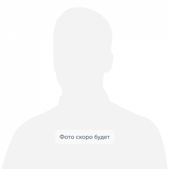 Пальянов Константин Владимирович